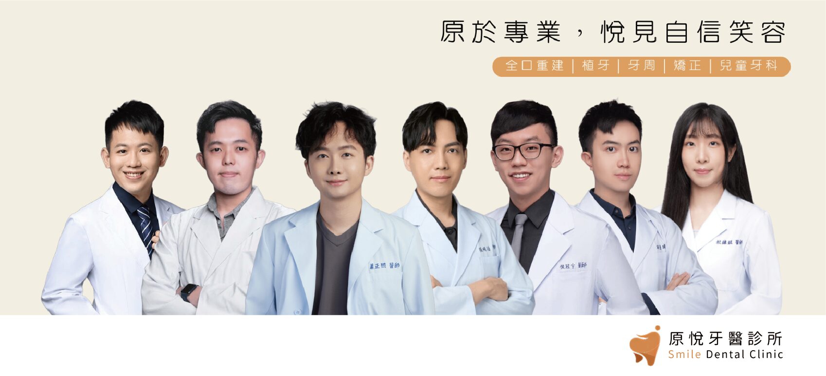 網站封面-01