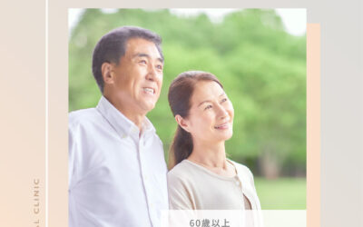 🦷 年過 60，還能重建咀嚼力！
